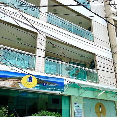 Hostel Pontal Do Duque Ρίο ντε Τζανέιρο Εξωτερικό φωτογραφία